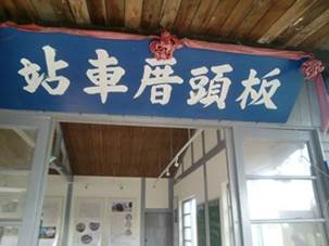 Description: C:\Users\taiwannet\AppData\Local\Microsoft\Windows\INetCache\Content.Word\CIMG4329.jpg