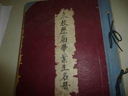 Description: G:\2018april\photo\20180329\P1230428a.JPG