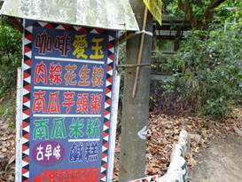 Description: C:\Users\taiwannet\AppData\Local\Microsoft\Windows\INetCache\Content.Word\P1240161.jpg