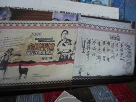 Description: C:\Users\taiwannet\AppData\Local\Microsoft\Windows\INetCache\Content.Word\P1240180.jpg